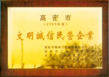 Civilized and honest private enterprise